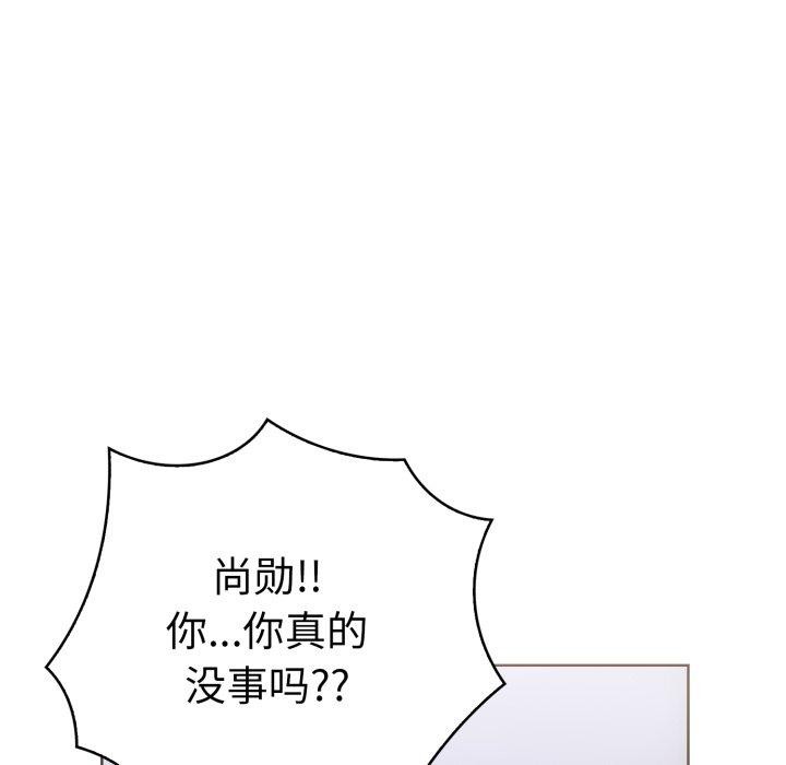 143P - 走不出的房间：第二季