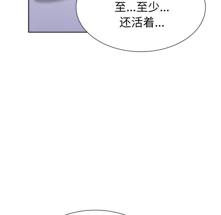 145P - 走不出的房间：第二季