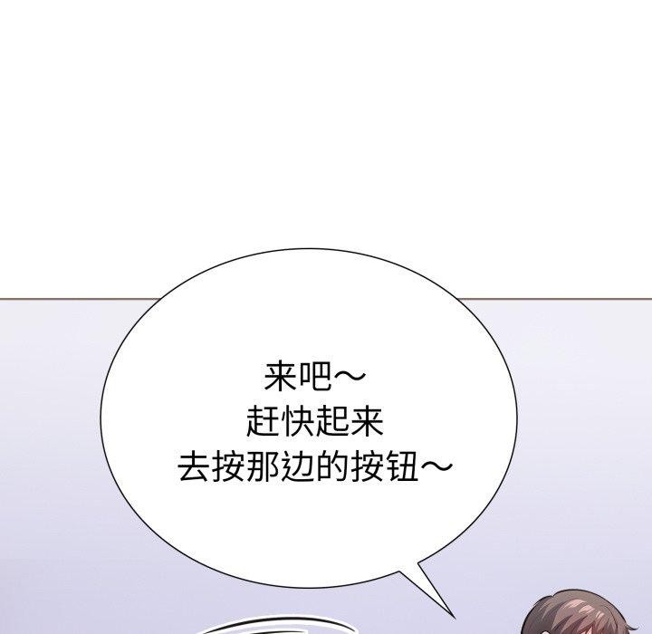 149P - 走不出的房间：第二季