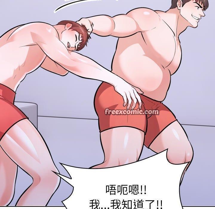 150P - 走不出的房间：第二季