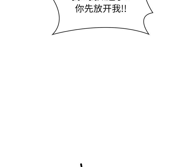 151P - 走不出的房间：第二季