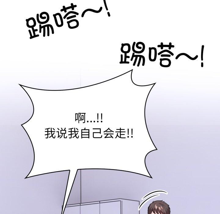 152P - 走不出的房间：第二季