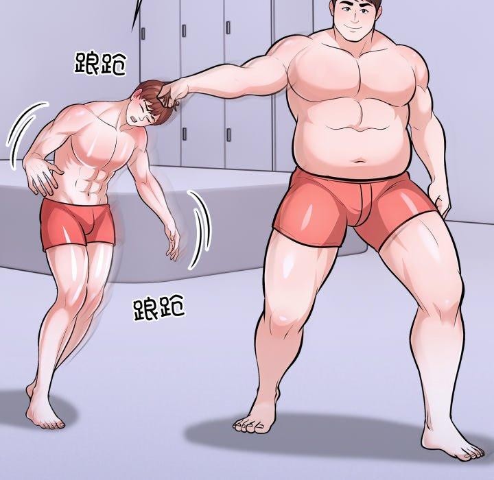 153P - 走不出的房间：第二季
