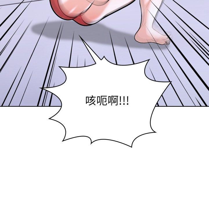 157P - 走不出的房间：第二季