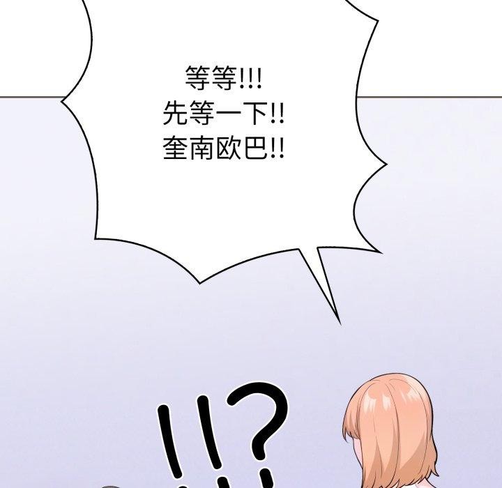 168P - 走不出的房间：第二季