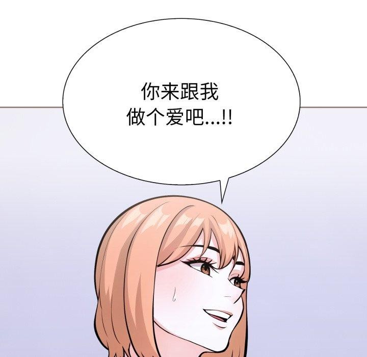171P - 走不出的房间：第二季