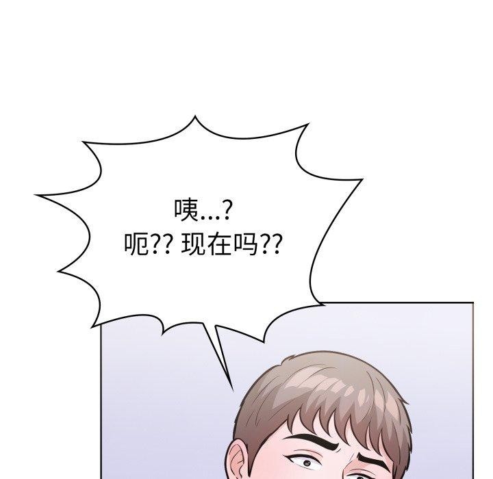 173P - 走不出的房间：第二季