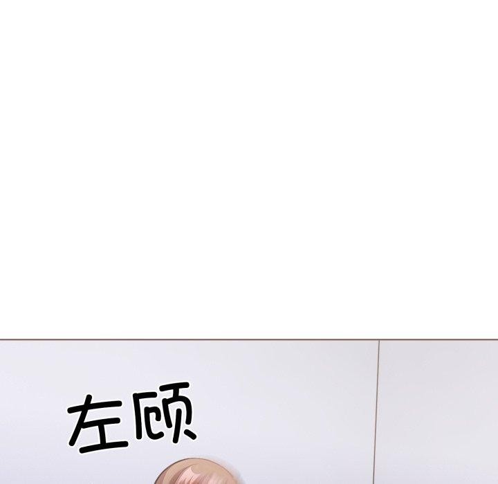 18P - 走不出的房间：第二季