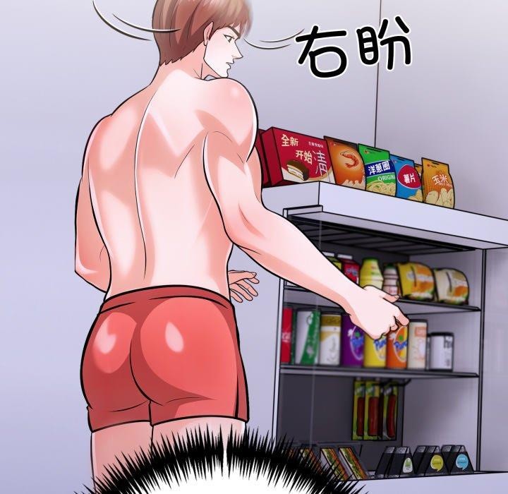 19P - 走不出的房间：第二季