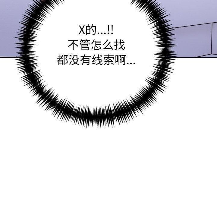 20P - 走不出的房间：第二季
