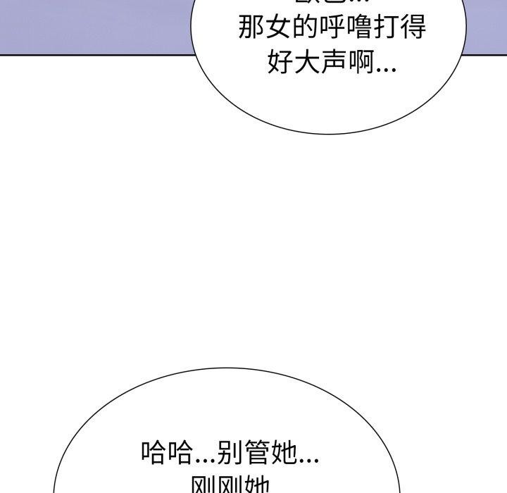 24P - 走不出的房间：第二季