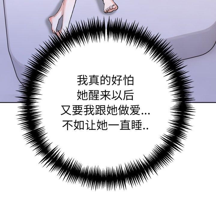 26P - 走不出的房间：第二季