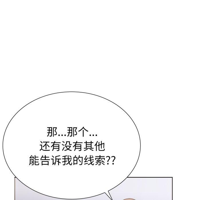 27P - 走不出的房间：第二季