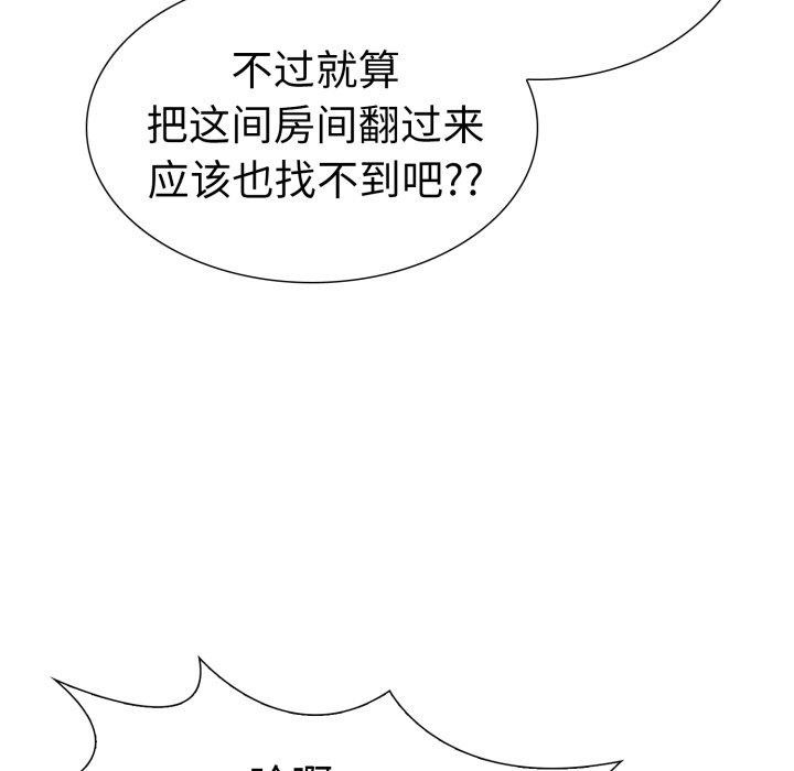 29P - 走不出的房间：第二季