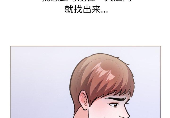 2P - 走不出的房间：第二季