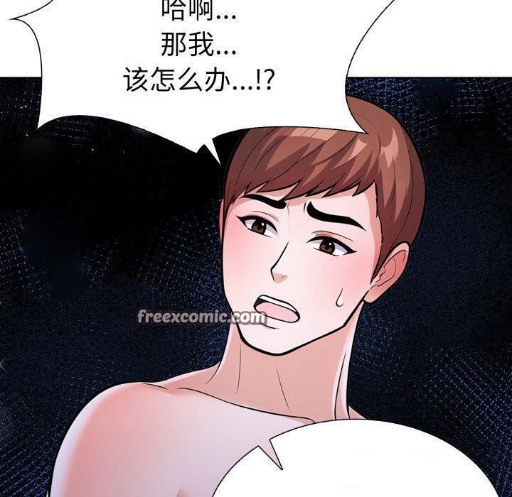30P - 走不出的房间：第二季