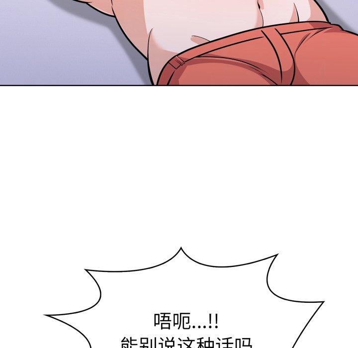 33P - 走不出的房间：第二季