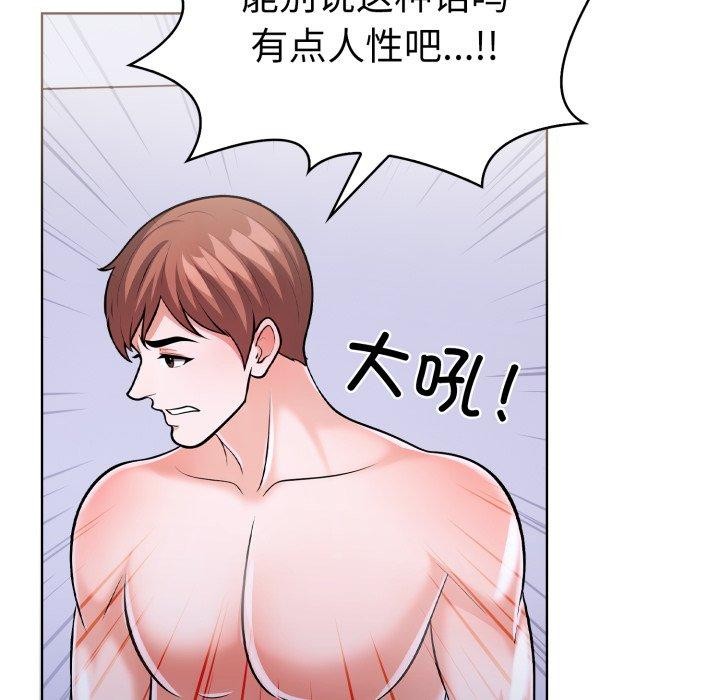 34P - 走不出的房间：第二季