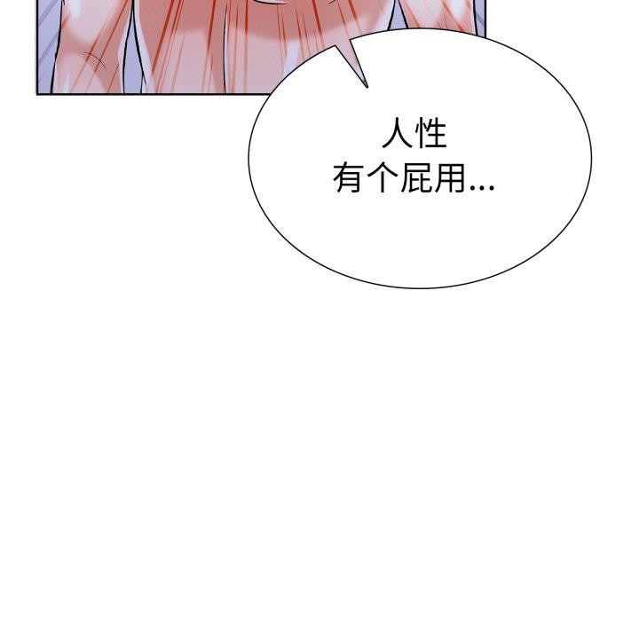 35P - 走不出的房间：第二季