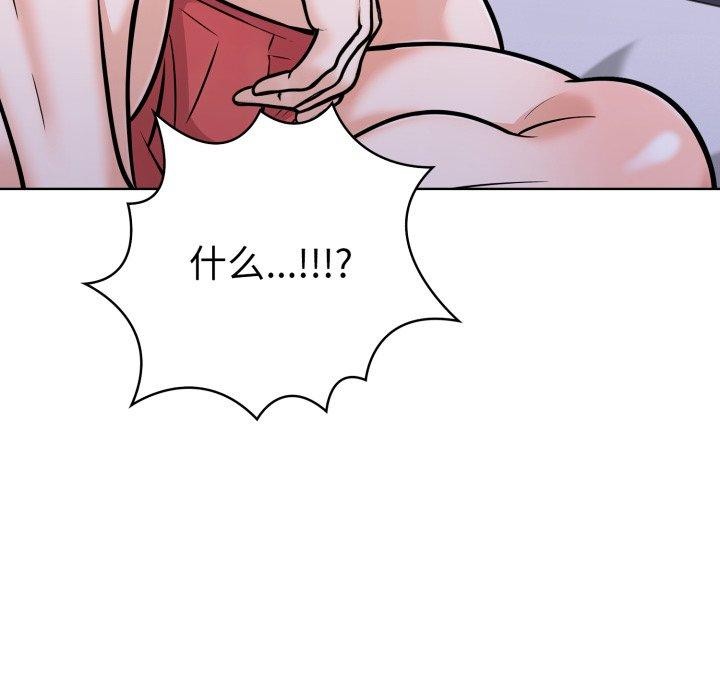 38P - 走不出的房间：第二季