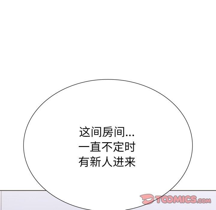 39P - 走不出的房间：第二季