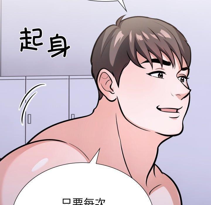 40P - 走不出的房间：第二季
