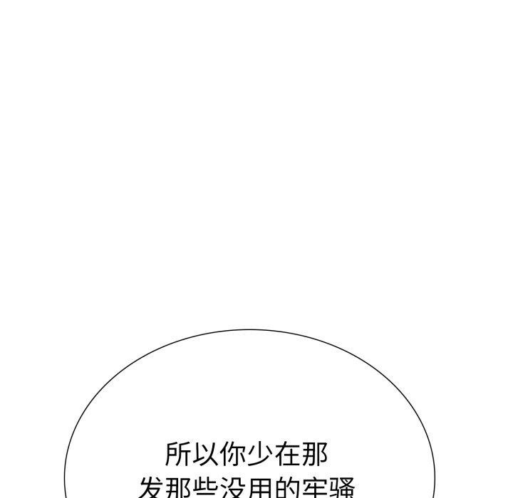 42P - 走不出的房间：第二季