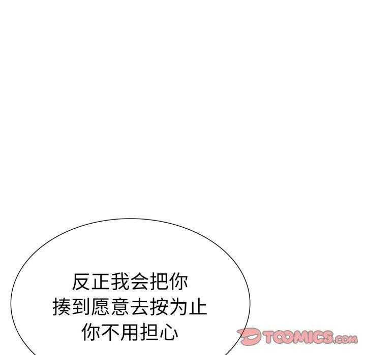 48P - 走不出的房间：第二季