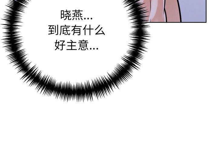 4P - 走不出的房间：第二季