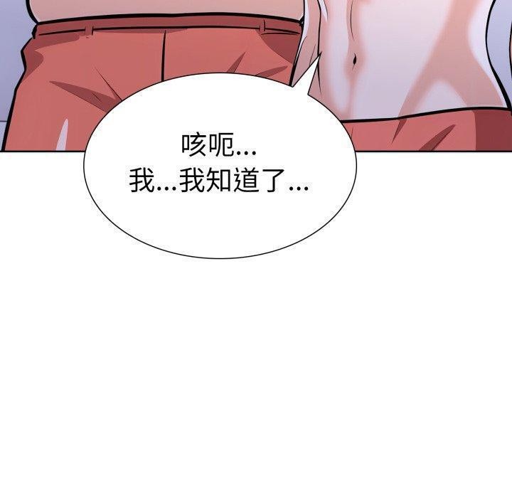 50P - 走不出的房间：第二季