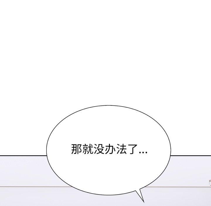 51P - 走不出的房间：第二季