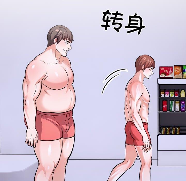 52P - 走不出的房间：第二季