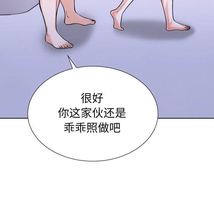 53P - 走不出的房间：第二季