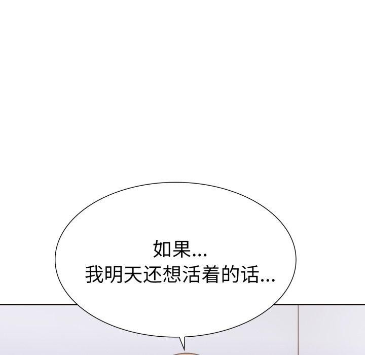 54P - 走不出的房间：第二季