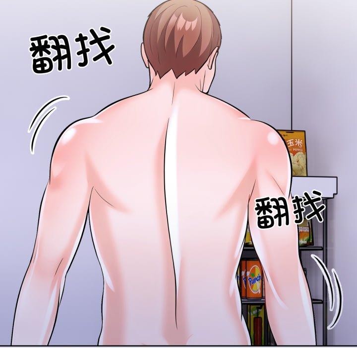 55P - 走不出的房间：第二季