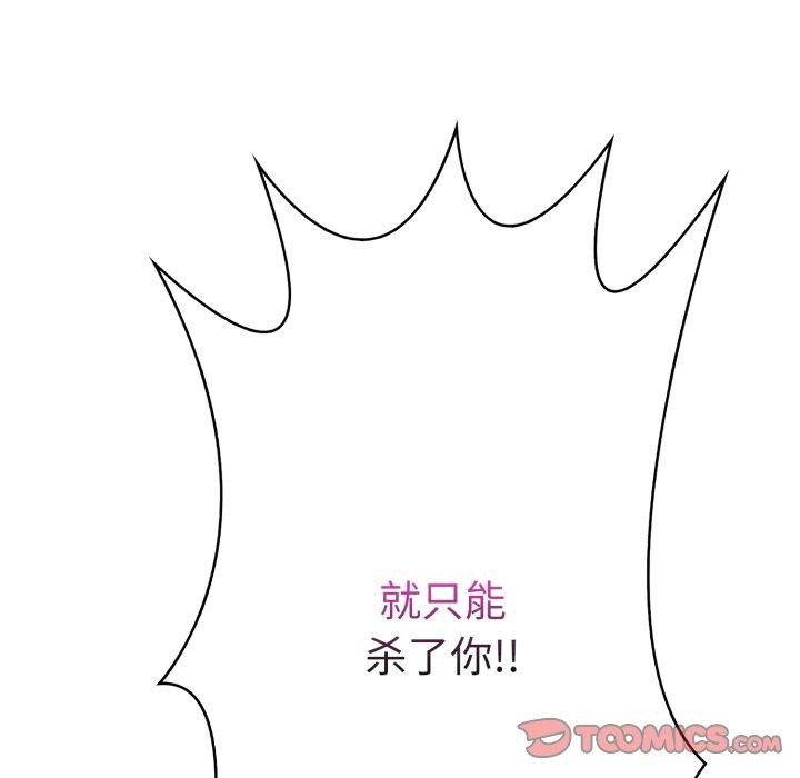 57P - 走不出的房间：第二季