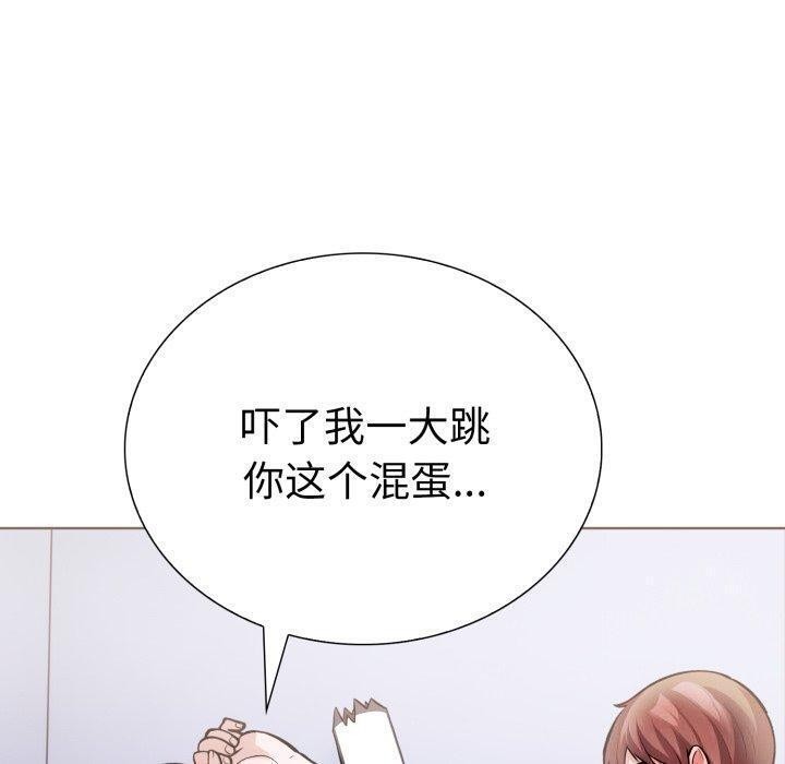 70P - 走不出的房间：第二季