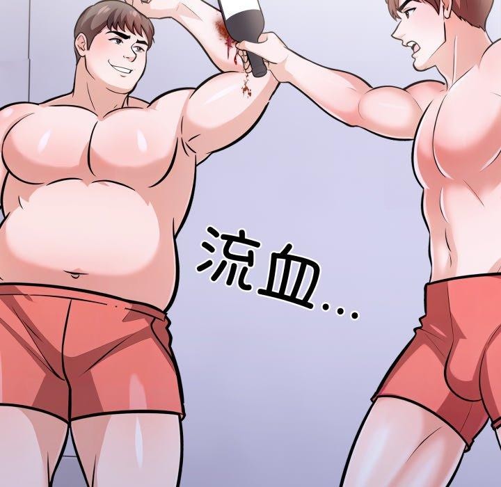 71P - 走不出的房间：第二季