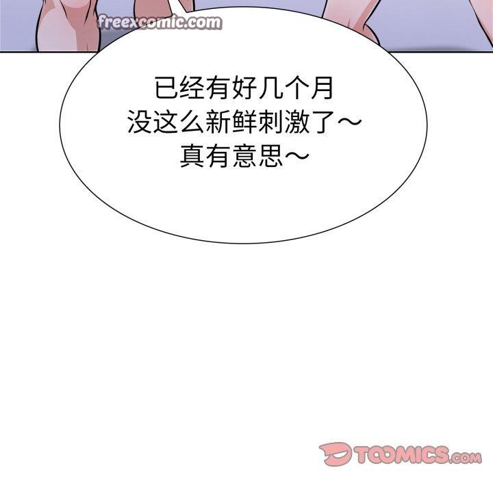 75P - 走不出的房间：第二季