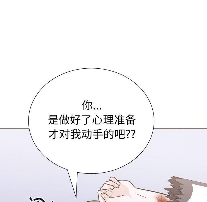 76P - 走不出的房间：第二季