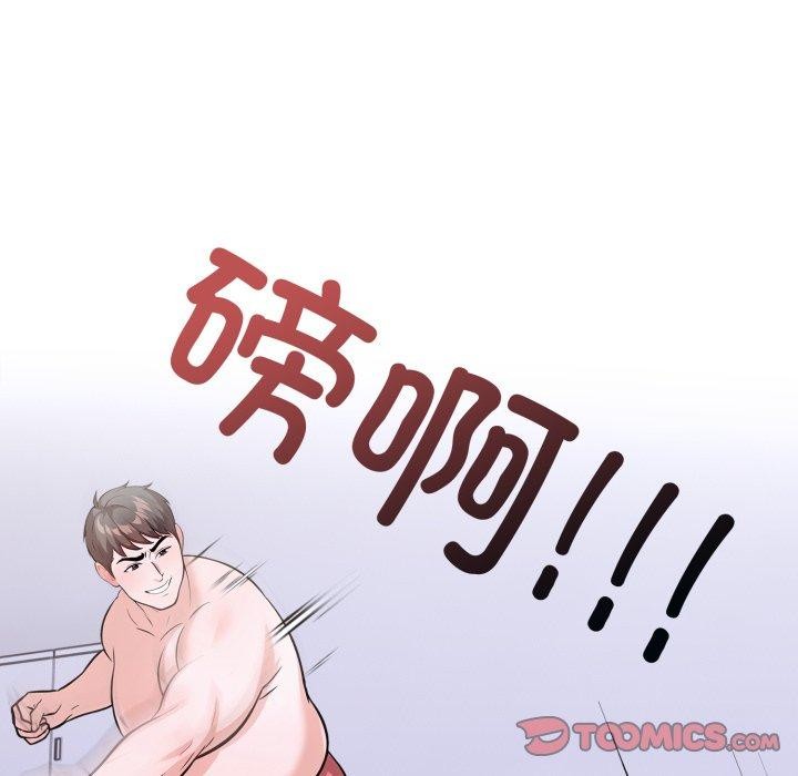 84P - 走不出的房间：第二季