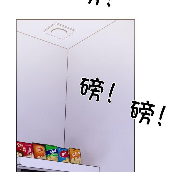 94P - 走不出的房间：第二季