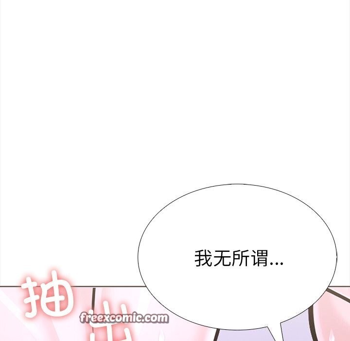 105P - 走不出的房间：第二季