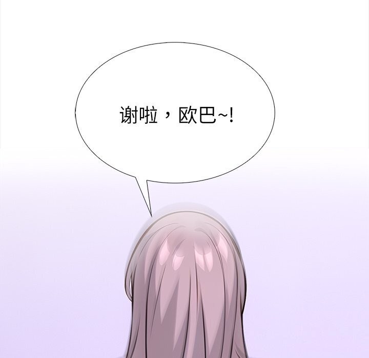 108P - 走不出的房间：第二季