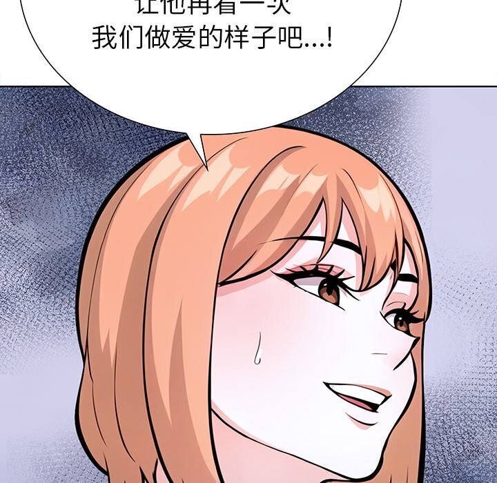 10P - 走不出的房间：第二季