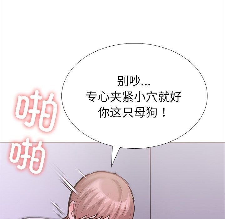118P - 走不出的房间：第二季