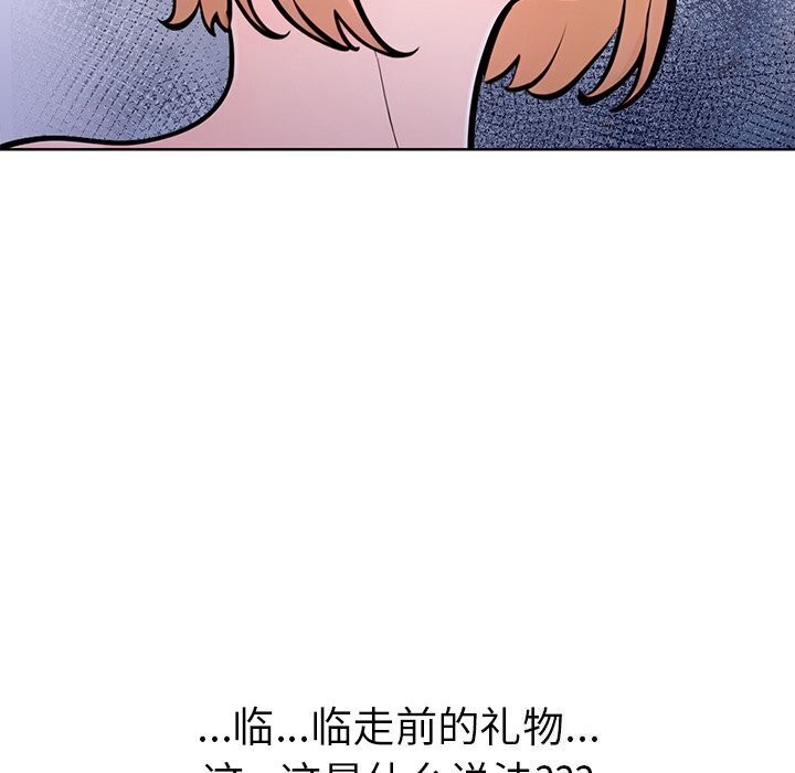 11P - 走不出的房间：第二季