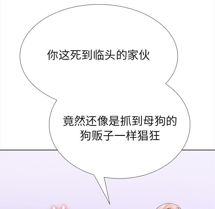 124P - 走不出的房间：第二季