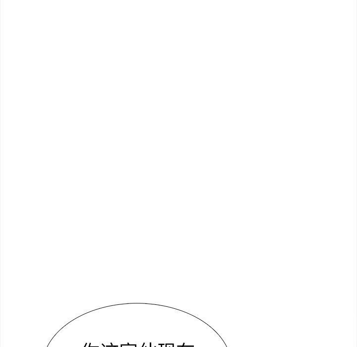 130P - 走不出的房间：第二季