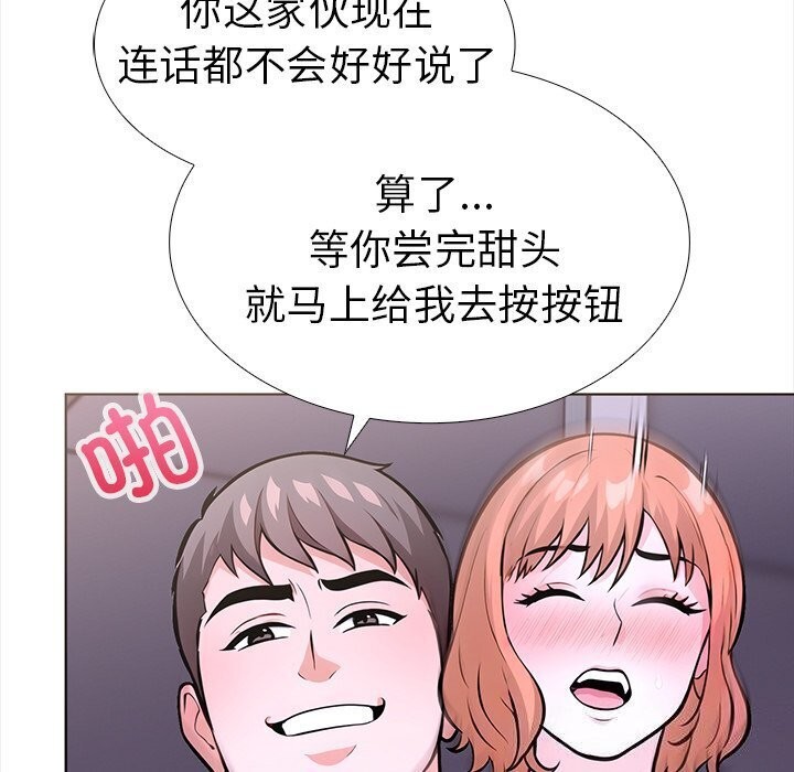 131P - 走不出的房间：第二季